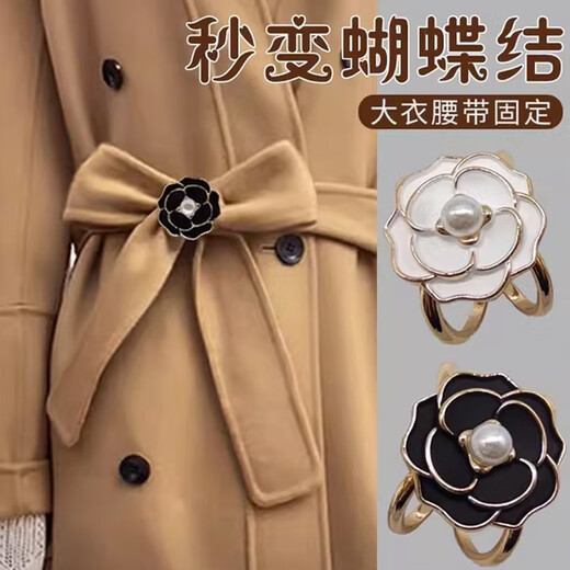 Hongzhuangnuo coat belt buckle bow silk scarf buckle fixed buckle multi-functional brooch fashion jewelry Christmas gift B2Y707 extra large white + black