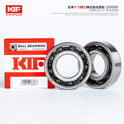 Japan KIF imported stainless steel hybrid semi-ceramic bearing silicon nitride ceramic ball skateboard roller skate miniature small bearing high speed waterproof rust-proof insulated deep groove ball bearing 608 inner 5 outer 13 thickness 4 [semi-ceramic] SH695
