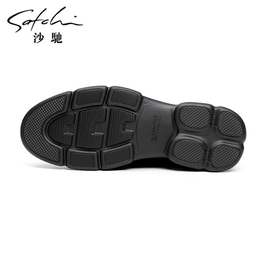 SATCHI men's shoes buffalo leather thick-soled comfortable shoes men's sports shoes casual leather shoes 752442278Z black B 41