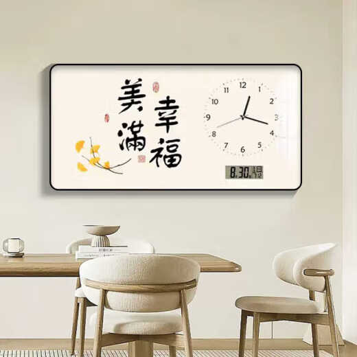 感画平安喜乐万年历电子钟餐厅装饰画客厅家用表挂画钟表日历静音时钟 JD14108万年历+钟表/黑指针 60*30（适合小餐厅） 水晶画面pvc黑边