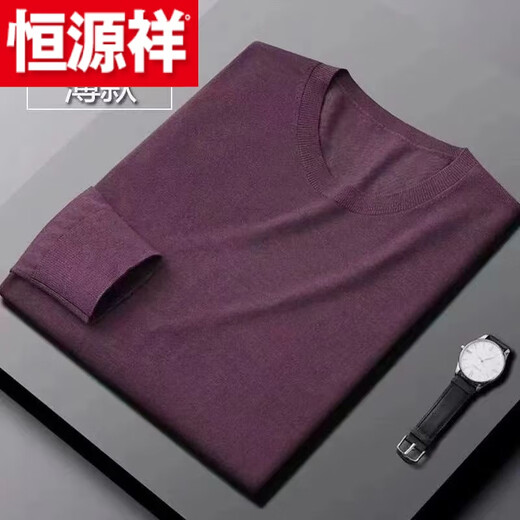 Hengyuanxiang (HYX) thin sheep sweater for men with anti-pilling inner layer 60 count worsted close-fitting bottoming sweater sweater High-end brand special price broken code 185/100A High-end brand special price broken code 185/100A