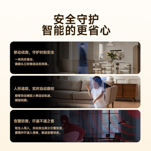 Tenda腾达室内家用摄像头安防监控智能无线云台监控器高清360度无死角全景带夜视手机远程国家补贴CP3