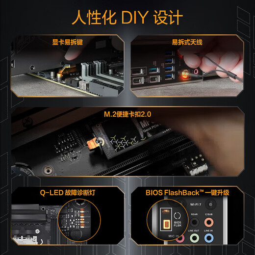 Asus (ASUS) TUF/PROART X870E CREATOR/PLUS/AYW WIFI PC motherboard supports AM5 CPU 9900X/9950X/9800x3d OP DIYA TUF GAMING