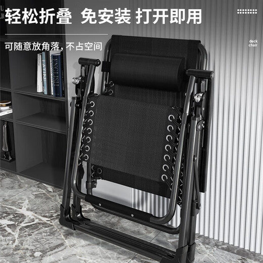 午憩宝折叠床单人躺椅办公室午休床行军床午睡床折叠椅医院陪护职场午休 【升级特粗钢管】透气椅面-墨黑