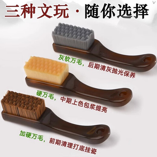 Yamanaka Yuwenwan Nano Ten Thousand Hair Brush Soft and Hard Bristle Hericium Rudraksha Olive Walnut Tool Mini Portable Cleaning Mini Checker Thousand Hair Brush Brown