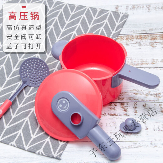 古仕龙儿童过家家厨房玩具套装女孩做饭炒菜宝宝煮饭锅玩具男孩仿真厨具 玫红【加大】厨具+切切乐73件套