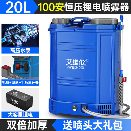 电动搅拌喷雾器农用电动打药机高压浇花喷洒器背负式家用喷水喷壶 [高配高压款]锂电+100A+大礼包