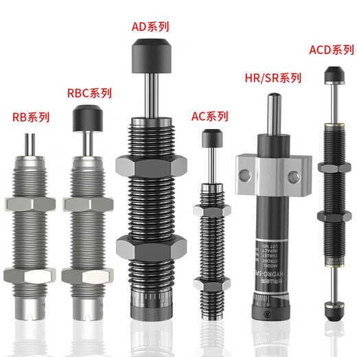 山耐斯（TWSNS）油压缓冲器AD气缸阻尼器AC稳速器减震器RB液压缓冲器 漏油换新 单向自补AC1416