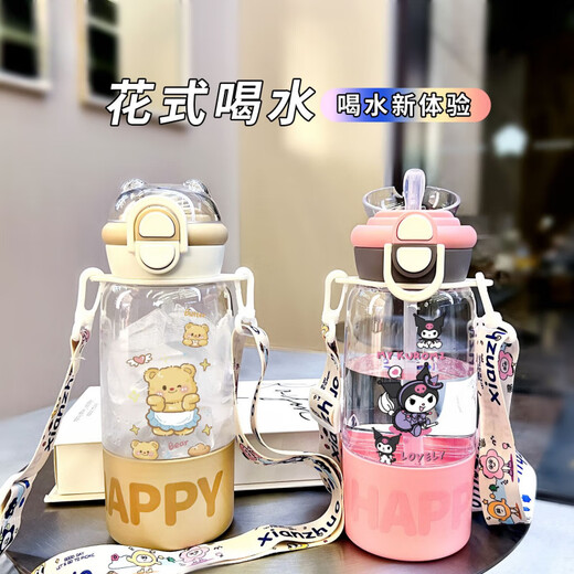 
Zheweiling Nabelle straw cup portable student water cup to school for boys and girls with high temperature resistance summer plastic large capacity cup BXAK16755 Meile Sandou design-[720ML purple]-painted