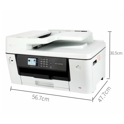 兄弟MFC-J2340DW/3940DW/3540DW彩色喷墨多功能打印机 办公家用商用企业照片打印 打印复印扫描一体机 套餐一：MFC-3540DW白色+1套原装4色墨盒