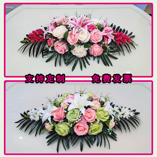 瀛乐会议室桌花摆花长桌假花装饰花商务签约接待仿真花签到长桌宴会花 定制及其它联系客服 定制不退换