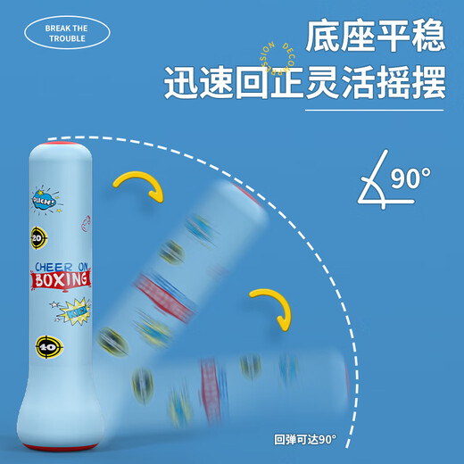 
Yunokang Children's Boxing Sandbag Inflatable Boxing Column Tumbler Boxing Target Home Adult Children's Teenagers Training Equipment 1.6 meters blue + inflatable pump + boxing gloves