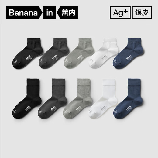 Banane 301s Socken für Männer kämmten Baumwolle 7A Antibakterielle und geruchsichere Business Casual Sports atmungsaktives dünnes kurzes Röhrchen Sommer 5 Paare