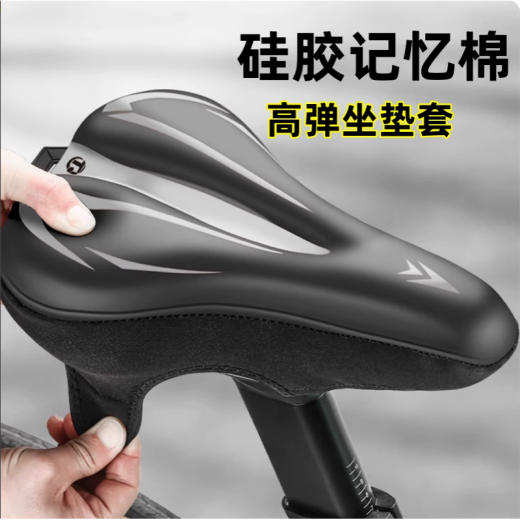 Jingga adecuado para gigante ATX610/620/660/770/777/810/830/860 Cubierta de colchón de silicona de bicicleta de montaña, silicona espesada impermeable de cuero [Bundling] C