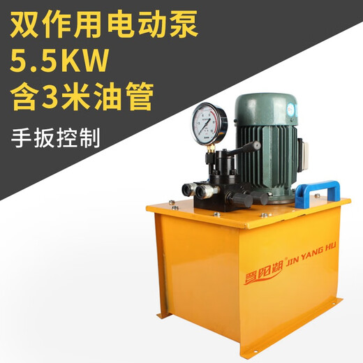 XMSJ Electric Hydraulic 1000 Jin [Jin es igual a 0.5 kg] Tipo de QF Tipo superior DyG12350 toneladas División Sincroneo Sincrónico Libra de aceite de tonelaje Levante 1000 toneladas Cabeza 200 Cabeza