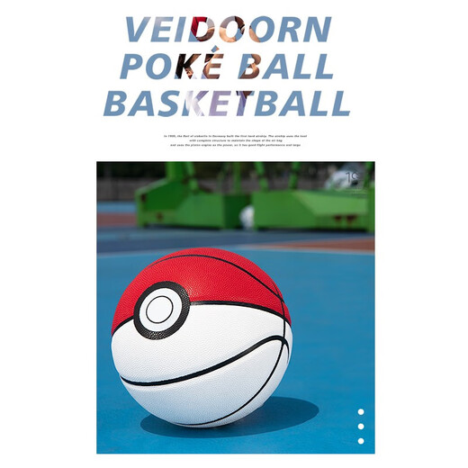 VEIDOORN Pokémon Basketball Gift Co-branded Pokémon Ball No. 7 Ball Special Basketball for Indoor and Outdoor Training Competitions