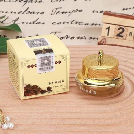 Qiaobeiyan herbal anti-acne cream, anti-acne cream, acne skin care, fades acne marks and pits, 1 bottle of anti-acne cream, 1 bottle of new anti-acne cream
