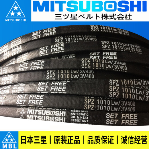 三角皮带SPA732 735 742 757 760 782 800 807 832LW SPA732 100