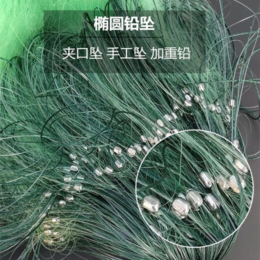 Guangtai Fishing Net Three-layer Sunken Net Sticky Fish Net Green Silk Fishing Net Sticky Net Fishing Net Hanging Net to Catch Fish Wire Net Sticky Fish Net Three-layer Sunken Net 1.5 meters high 3 fingers 50 meters long