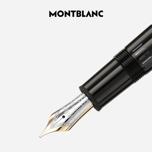 Montblanc MONTBLANC Meisterstück 146 platinum-plated ink pen F tip 2850/132442 Christmas gift