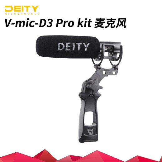 DEITY V-mic D3 Pro Mobile Live Broadcasting Microphone Computer SLR Live Recording 3.5mm Microphone V-Mic D3 Pro Location Kit