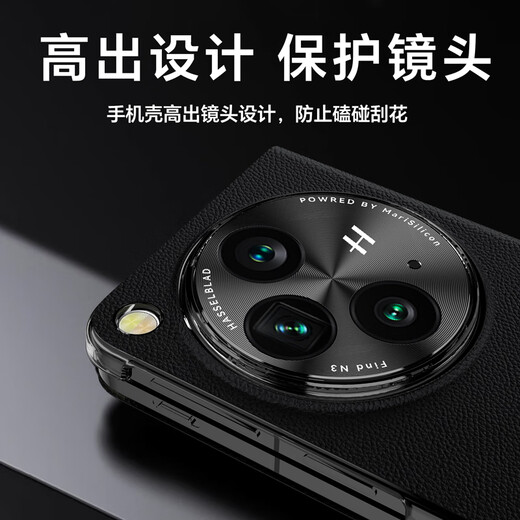 Zhilangni is suitable for oppo find n3 mobile phone case N3 folding screen protective cover magnetic flip cover genuine leather all-inclusive anti-fall business men and women OPPO Find N3 [black]