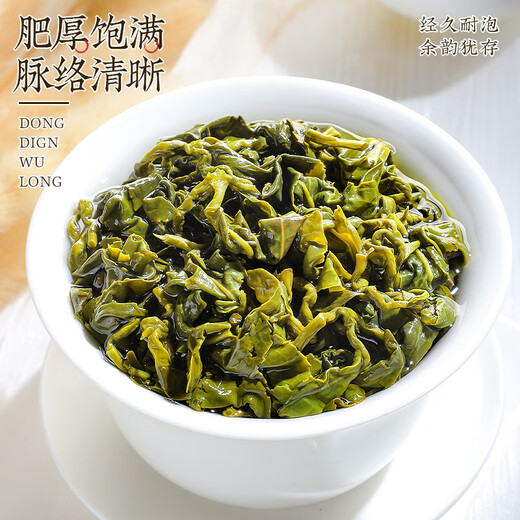 中谷御品茶叶冻顶乌龙茶 特级浓香型阿里山高山乌龙中秋节茶叶礼盒400g