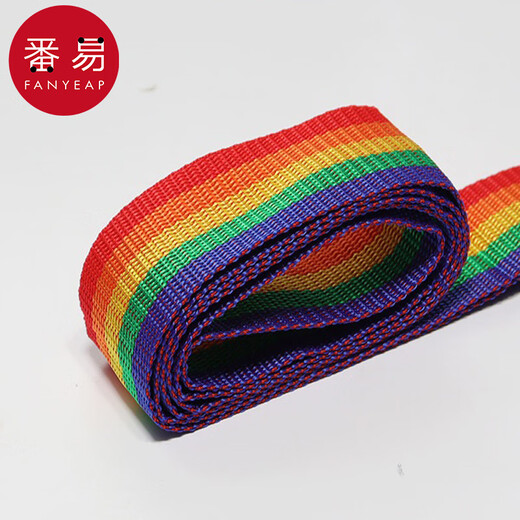 番易捆绑带/行李箱AA1S80-密码锁安全固定托运打包旅行箱保护束紧 3条