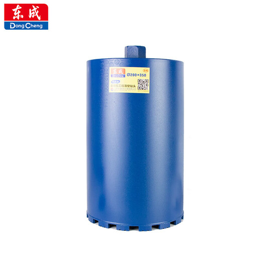 Dongcheng power tool rhinestone accessories diamond thin-walled rhinestone bit 20-200mm extended wall hole opener 200*350mm ventilation duct