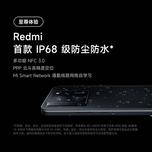 Xiaomi Redmi K60 Supreme Edition Dimensity 9200+ Discrete Display Chip X7 16GB+512GB Shadow Green Redmi K60 UltraSU7