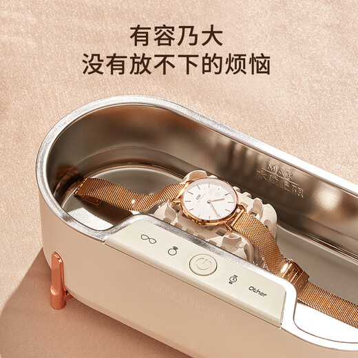 DAEWOO Ultrasonic Cleaner Home Glass Washing Machine Glasses Cleaner Watch Jewelry Cleaning Machine Small Gift Gift C1 Best Gift Gift Ultrasonic Cleaner (Ivory White)