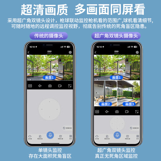 纽曼4g太阳能摄像头室外无线监控器家用360度无死角带夜视全景全彩追踪无电户外无需连wifi免插电