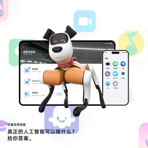 WEILAN BabyAlpha A2 128G 雅致灰 蔚蓝阿尔法机器狗 人工智能机器狗  AI机器狗 新年礼品高端礼物