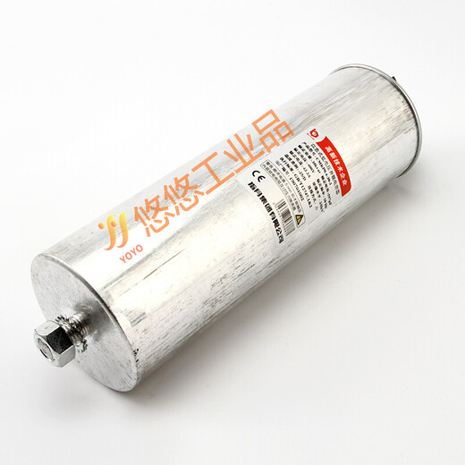 Zhiyue Group Cylindrical Power Capacitor BSMJ/CMKP0.4/0.44/0.525/0.45-15-3 0 45(450V) 30Kvar