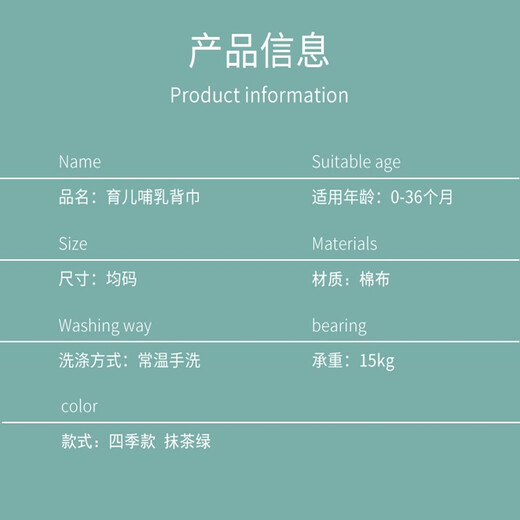 戈迈斯婴儿背巾育儿巾新生儿横抱式婴儿背带多功能两用哺乳巾 四季款抹茶绿+安全带+收纳袋