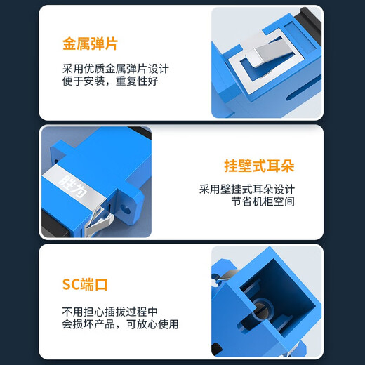 胜为（shengwei）光纤耦合器 SC单工对接头法兰盘 单模多模跳线兼容延长连接器（50个装）BSC00150