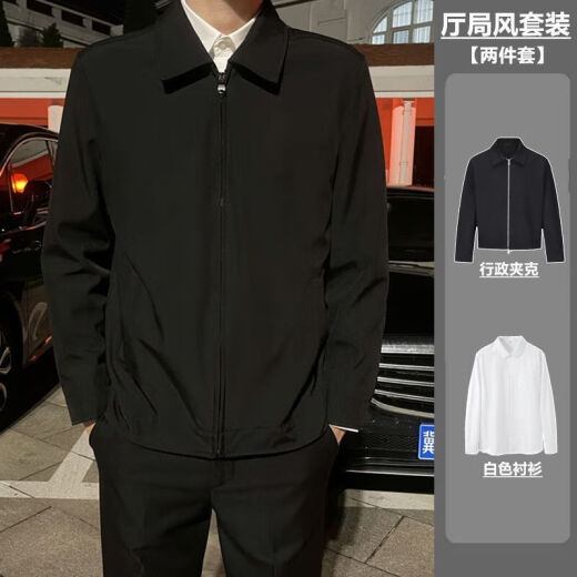 铭汇通行政夹克省部级套装外套男款三件套春秋季成熟稳重男装休闲套 行政夹克+白衬衫+黑色西裤三件 XL  高质量