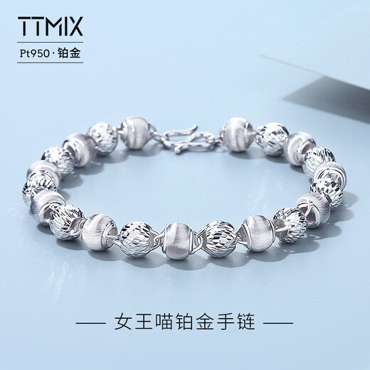TTMIX platinum cat eye bracelet PT950 fashion queen temperament platinum hand ornament turned bead chain 5.3-5.5g 16cm thick 4.4mm