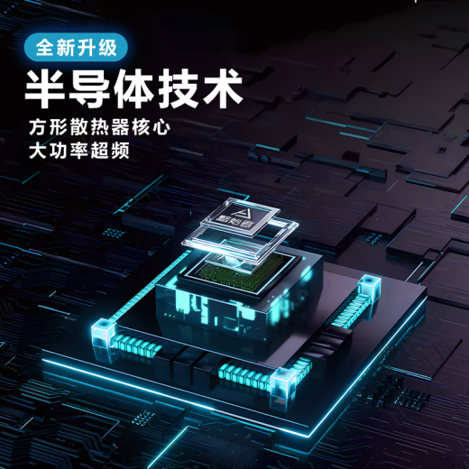 艾胜者手机散热器半导体制冷电竞背夹三档数显控温风扇静音降温适用苹果华为安卓小米iQOO游戏直播通用 【持久散热丨半导体制冷】磁吸款