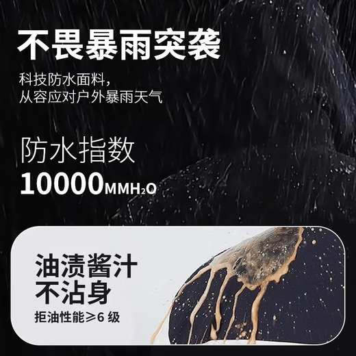 Warrior jacket men's spring and autumn trendy versatile outdoor mountaineering clothing windproof and water-repellent assault jacket tops for men