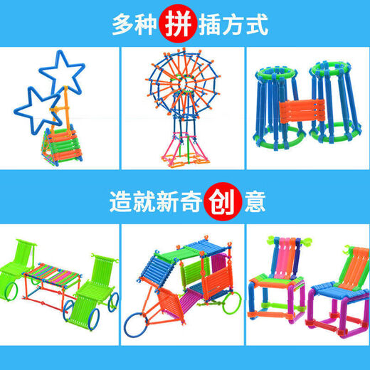 佳依乐聪明棒 木玩具儿童魔术棒拼插图男孩女孩幼儿园宝宝智力的 1500粒收纳盒装+说明书