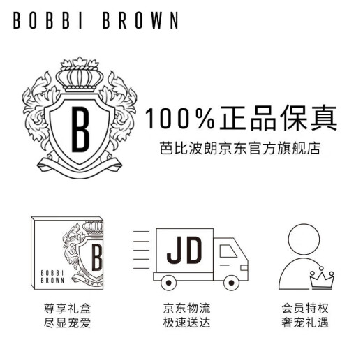芭比波朗五花肉粉饼+水光唇蜜水唇冻677号套组礼盒  生日礼物