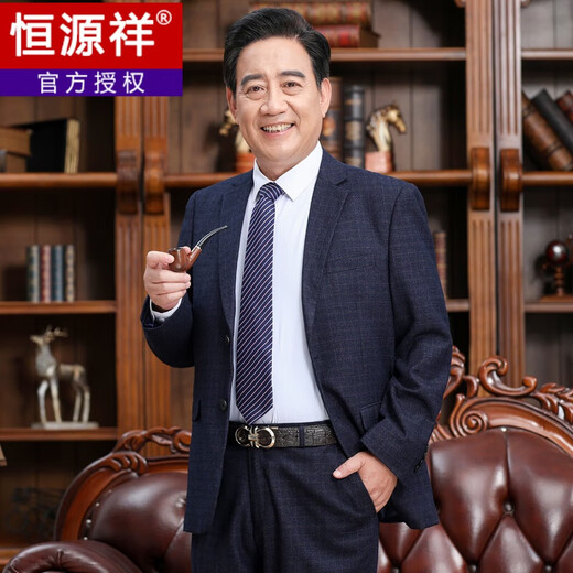 Hengyuanxiang suit men's three-piece suit middle-aged and elderly dad casual suit professional formal groomsmen clothing wedding dress 587 two-button blue plaid suit + trousers + belt + collar 165/S