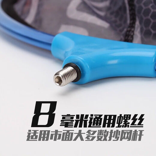 Vinoa deepened aluminum alloy copy net head, large object copy net head, anti-hook copy net bag, dense eye fishing net bag, red, diameter 40 cm, depth 40 cm