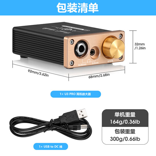 DOUK AUDIO U3 PRO high-thrust desktop desktop headphone amplifier Class A headphone amplifier suitable for 3.5MM/6.35MM headphones linear headphone amplifier U3PRO