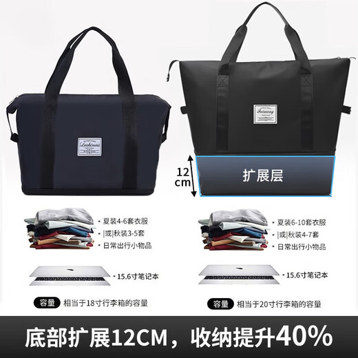 Bolsa de viaje de Quanpinwu Gran capacidad Viaje de negocios de corta distancia para la bolsa de almacenamiento de equipaje para hombres para mujeres que nadan en forma de viaje portátil [separación seca y húmeda + capacidad expandible] Capacidad negra ultra grande, a prueba de desgaste y más duradera