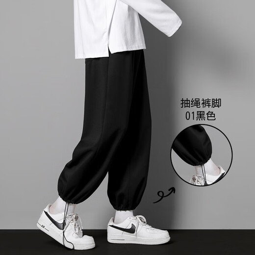 Nebel Sky Casual Hosen für Herren Sommer Frühlings- und Sommersport-Neun-Punkte-Hosen Schnelltrockne Eisschlepphosen für Jungen Weißer Hoodies 718-WK01 Weiß 2xl (Empfohlen 150-165 Jin [Jin gleich 0,5 kg])