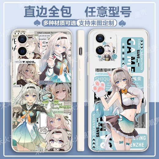
Xiaomi (MI) adapted to Liuying mobile phone case Huawei Enjoy 60pro/p60/nova12 Maimang 8/9 Xingdian Railway mate40 Liuying E14222 straight side white/order message mobile phone model