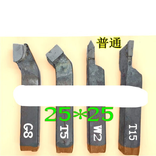 合金焊接车刀外圆螺纹割刀15285普车刀普通 YT15/25方90度-正刀P