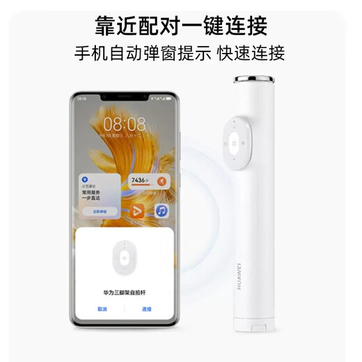 Huawei CF16 Selfie Stick Live Broadcast Internet -Promi -Dreiecksklasse 360 Grad kostenlose Rotation Hidden Fernsteuerung Mobile Photographie Kurzvideo Video Diashow Seite Turn/Retractable Intelligent Control Version Bluetooth Fernbedienungssteuersteuer Selfod Selfod Selfod Stick